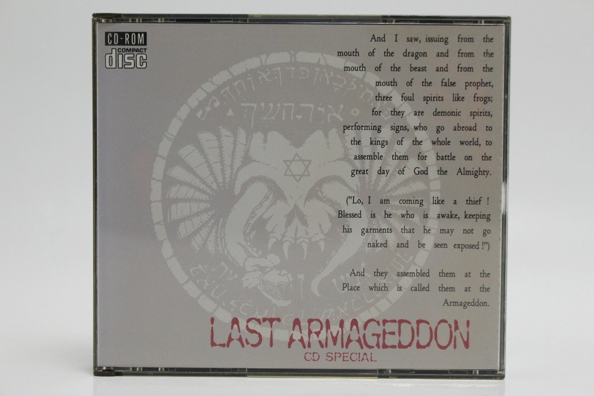 FM TOWNS LAST ARMAGEDDON ラスト ハルマゲドン CD SPECIAL ブレイン グレイ 現状品 11-E071/1/60P拍卖