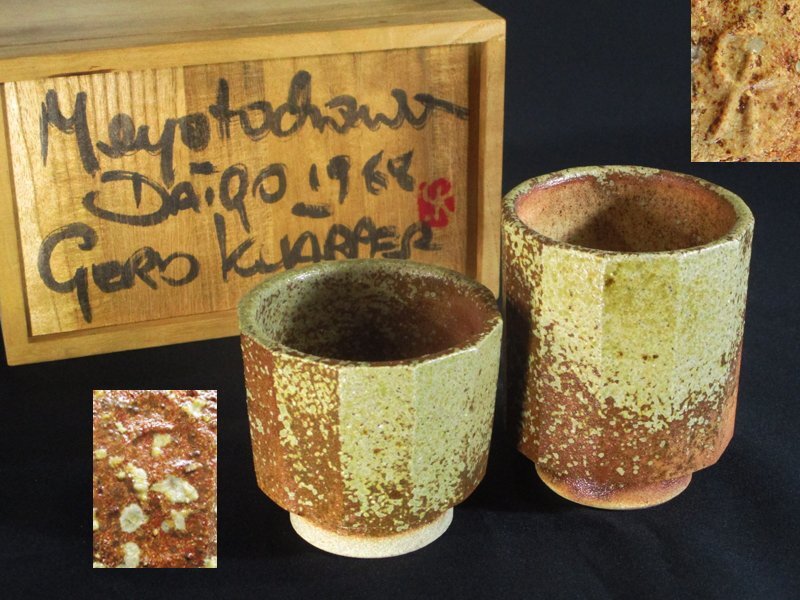 5556 【希少】 益子焼 Gerd Knapper ゲルト・クナッパー 湯呑 2客 共箱付 / 酒器 ぐい呑 猪口 ドイツ人陶芸家 美品拍卖