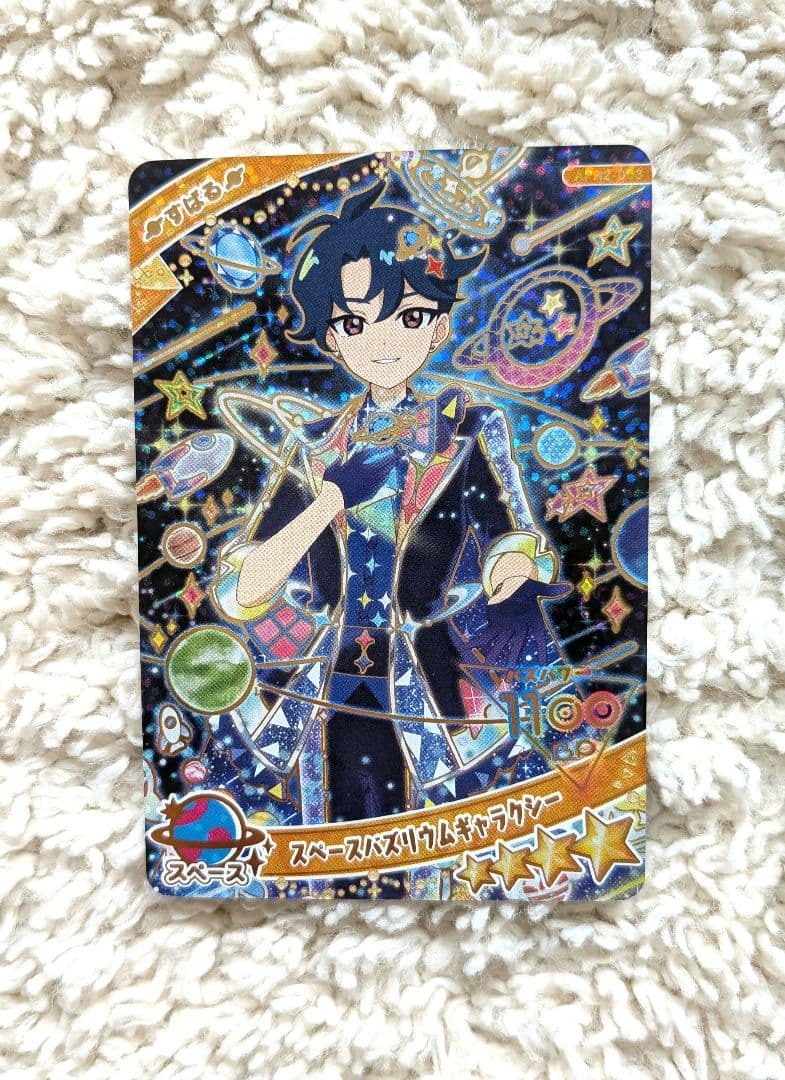 ひみつのアイプリ リング第2弾 スペースバズリウムギャラクシー すばる 星4拍卖