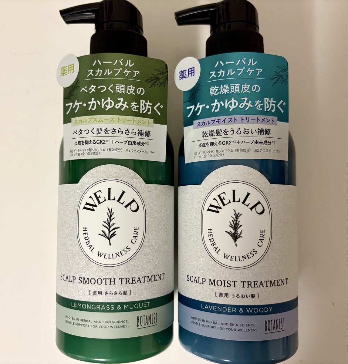 ウェルプ 薬用 スカルプ ケア トリートメント モイスト ボタニスト スムース拍卖