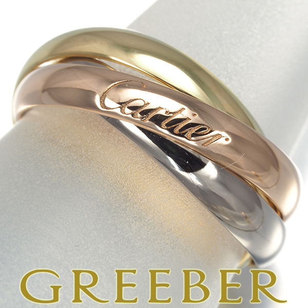 カルティエ トリニティリング スリーカラー SM 47号 K18YG/WG/PG 指輪 BLJ拍卖