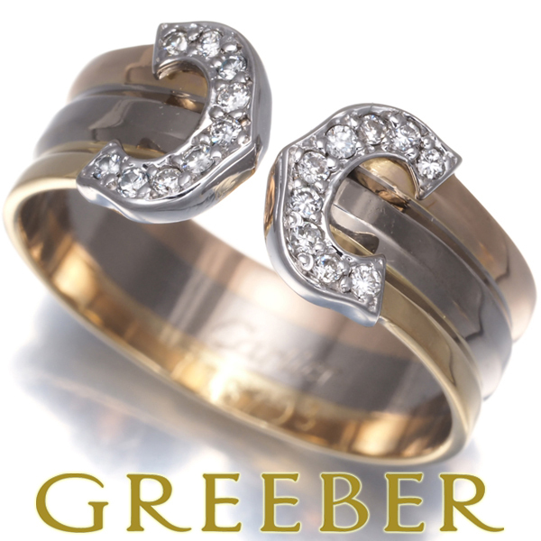 カルティエ リング ダイヤ ダイヤモンド 2C ドゥーブルC C2 スリーカラー SM 52号 K18YG/WG/PG 指輪 BLJ拍卖