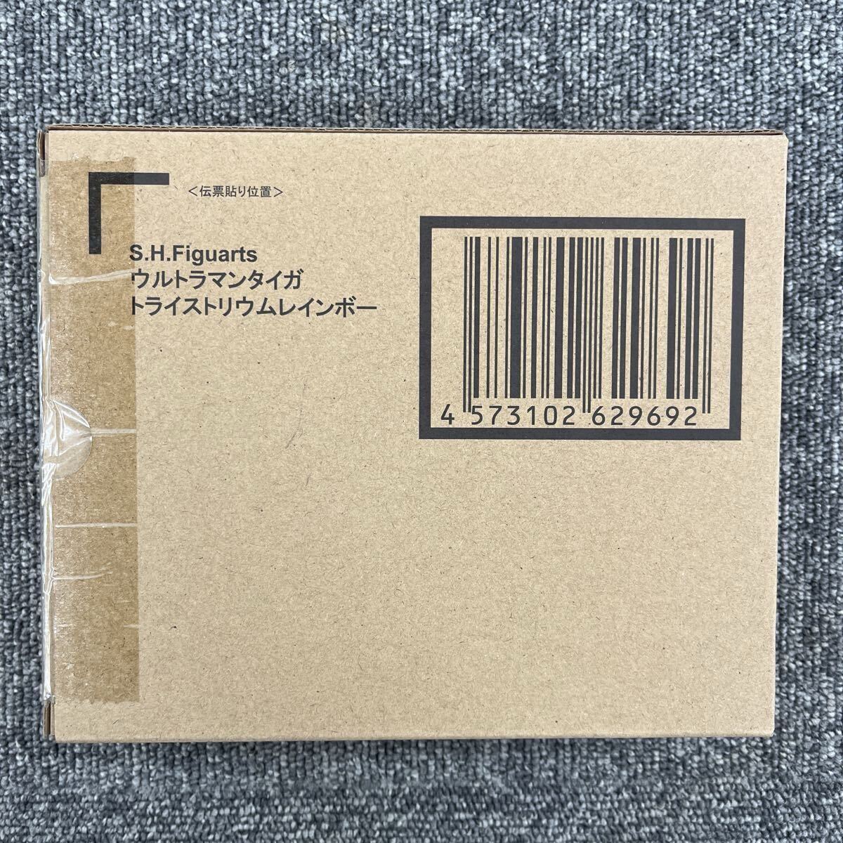 ☆ S. H. Figuarts ウルトラマンタイガ トライストリウムレインボー 魂ウェブ商店 未開封 TK3096拍卖