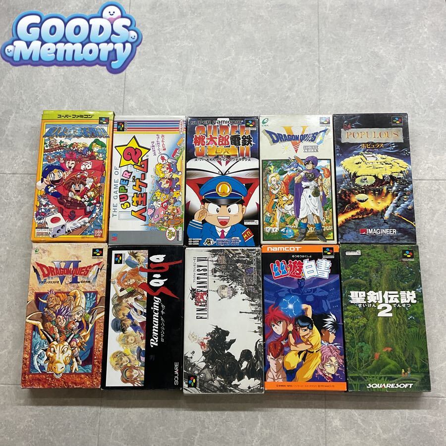 スーパーファミコン/スーファミ/SFC 幽遊白書 ファイナルファンタジー6 スーパー人生ゲーム2 等ソフト10点セット 同梱×拍卖