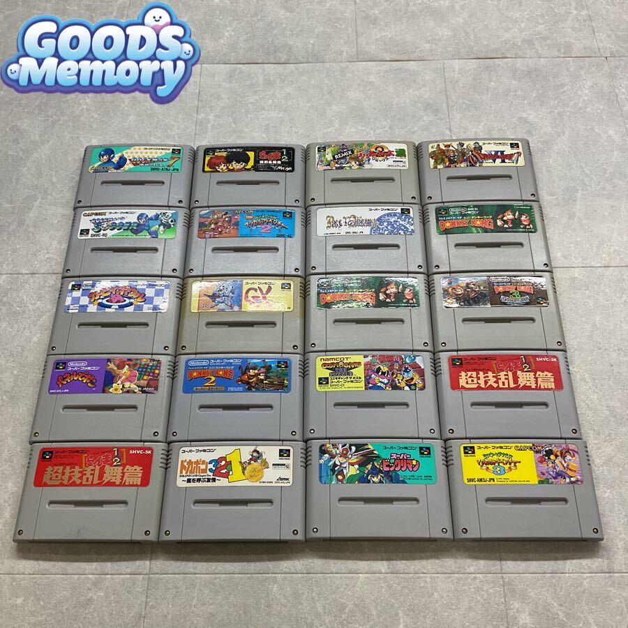 スーパーファミコン/スーファミ/SFC スーパービックリマン パネルでポン ロックマン7 等 ソフト 20点セット 同梱×拍卖