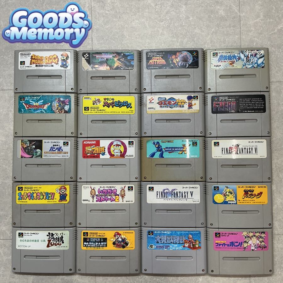 スーパーファミコン/スーファミ/SFC いただきストリート2 大貝獣物語 ゴーゴードッジリーグ 等 ソフト 20点セット 同梱×拍卖