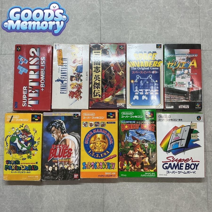 スーパーファミコン/スーファミ/SFC スーパーテトリス2 スーパーマリオワールド ろくでなしブルース 等 ソフト 10点セット 同梱×拍卖