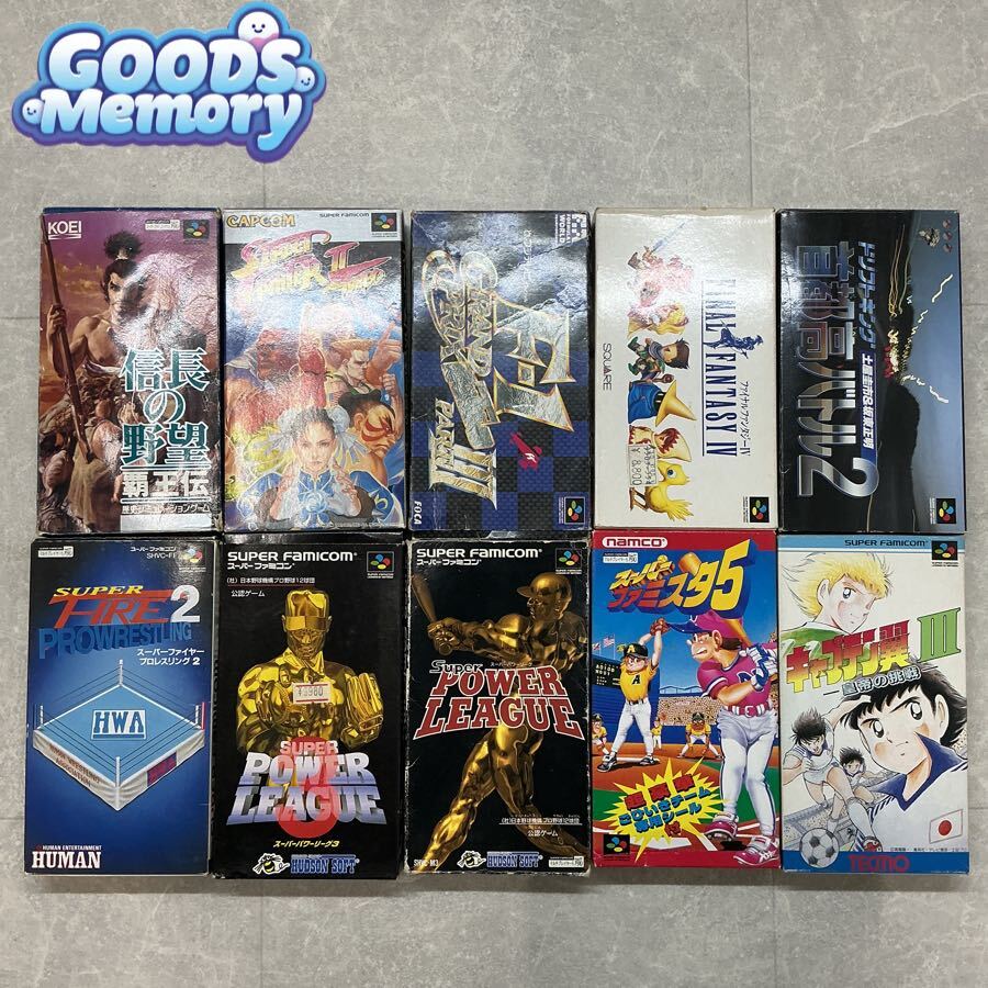 スーパーファミコン/スーファミ/SFC スーパーパワーリーグ スーパーファーやープロレスリング2 信長の野望 等 ソフト 10点セット 同梱×拍卖