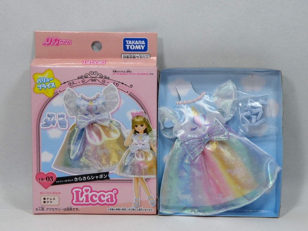 中古品■タカラトミー リカちゃん衣装 LW-03 マイファーストドレス きらきらシャボン拍卖