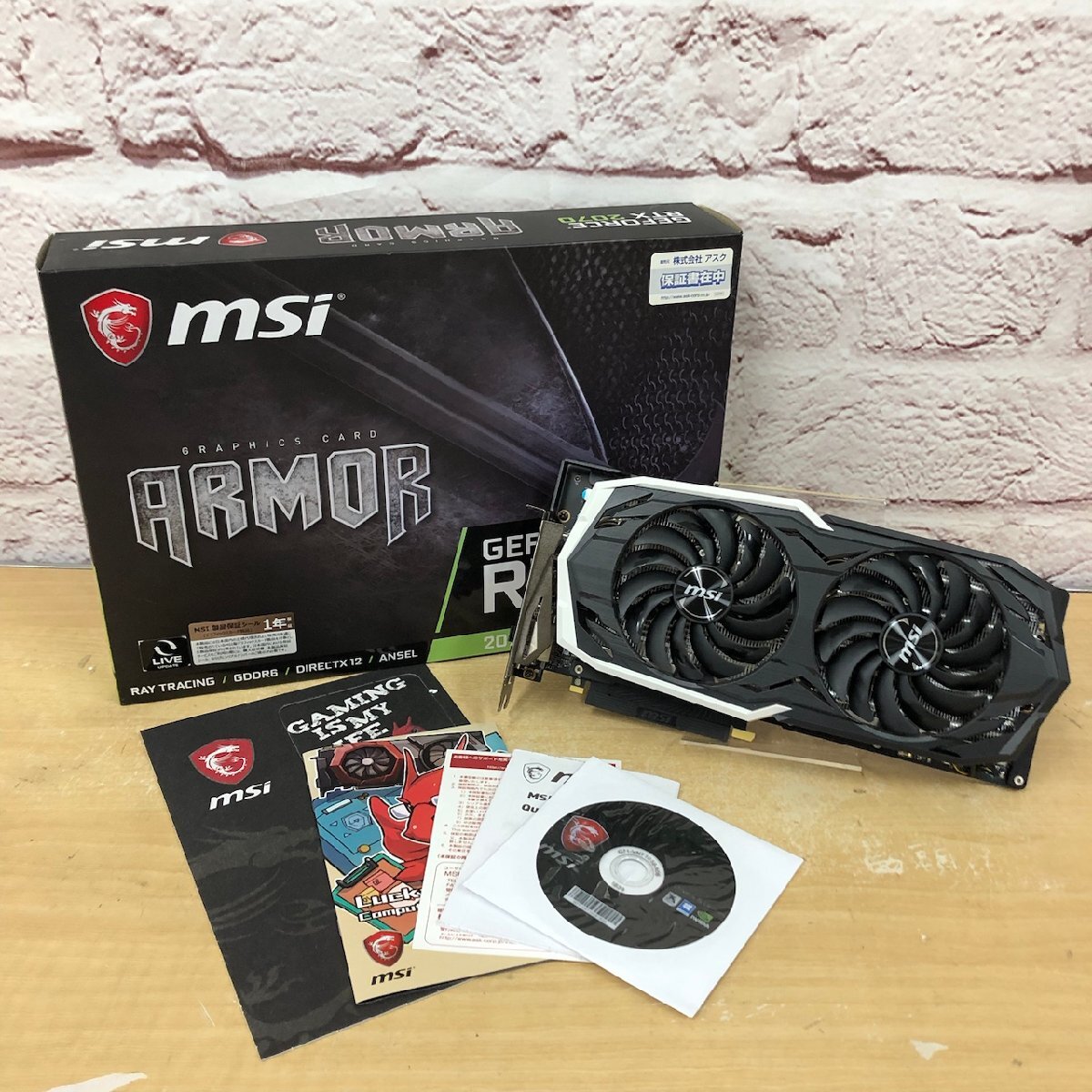 MSI GeForce RTX 2070 8GB GDDR6 グラフィックボード 251112SK090487拍卖