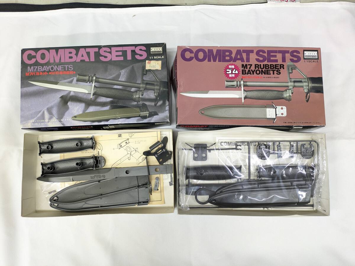 O10)未組立 現状 ARII/アリイ M7バヨネット セット ラバー プラスチック M16用ゴム製 銃剣ベトナム 1/1拍卖