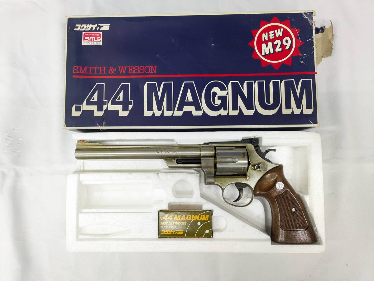 O12)コクサイ S&W 44マグナム ニューM29 金属モデルガン SMG SMITH&WESSON MAGNUM メッキ 合法 拍卖