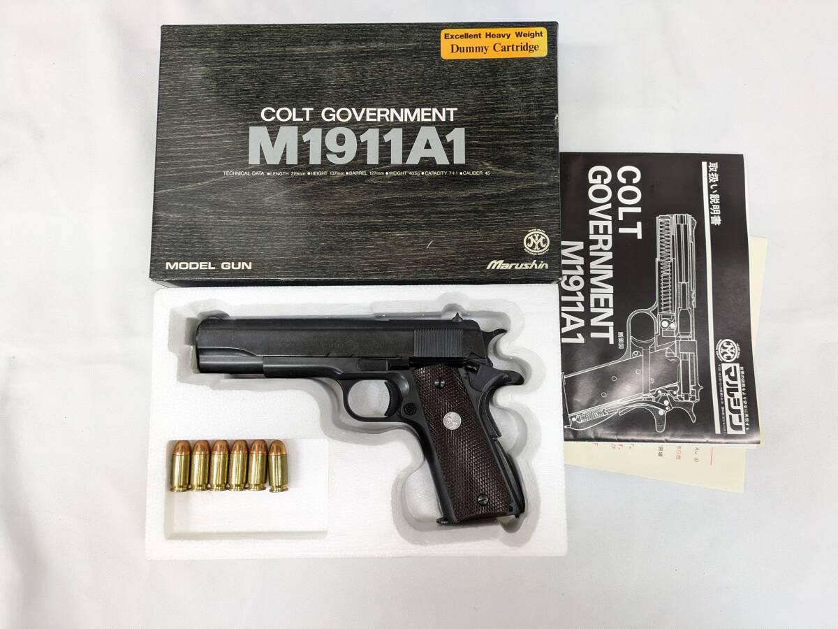 O13)スライド不調 外観良好 マルシン コルト ガバメント SPG M1911A1 樹脂製モデルガン ダミーカートリッジ仕様 ヘビーウェイト拍卖