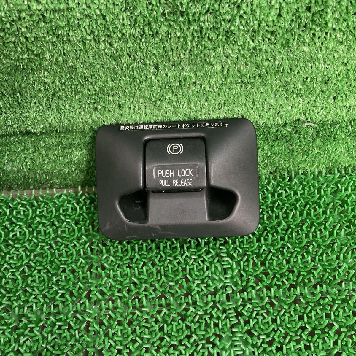 S60 (Volvo / ボルボ) FB4164T 純正 プッシュロック FB420 FB6304T(FFB4164T-FR708-08)拍卖