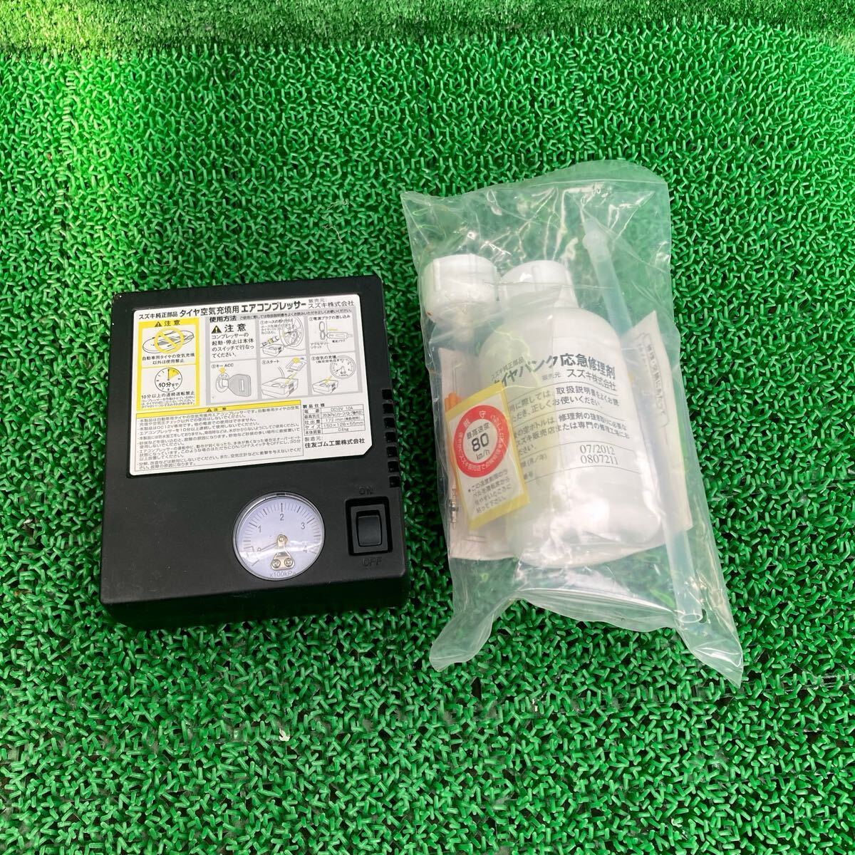 パレット (Suzuki / スズキ) MK21S 純正 タイヤパンクキットエアーコンプレッサー -(FMK21S-FR709-ZDK-11)拍卖