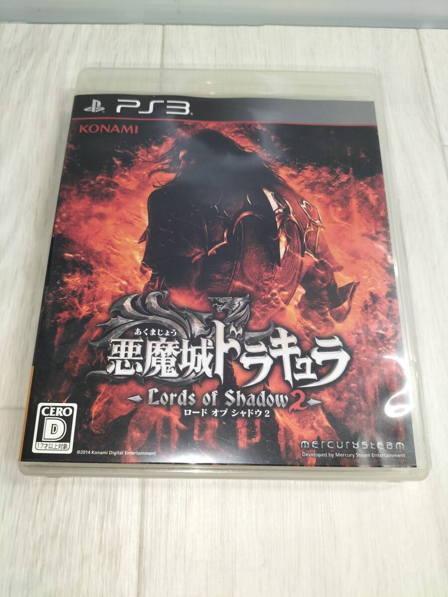 PS3 悪魔城ドラキュラ ロードオブシャドウ 2拍卖
