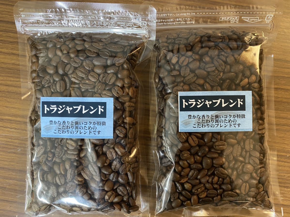 自家焙煎コーヒー豆トラジャブレンド150g×2個拍卖