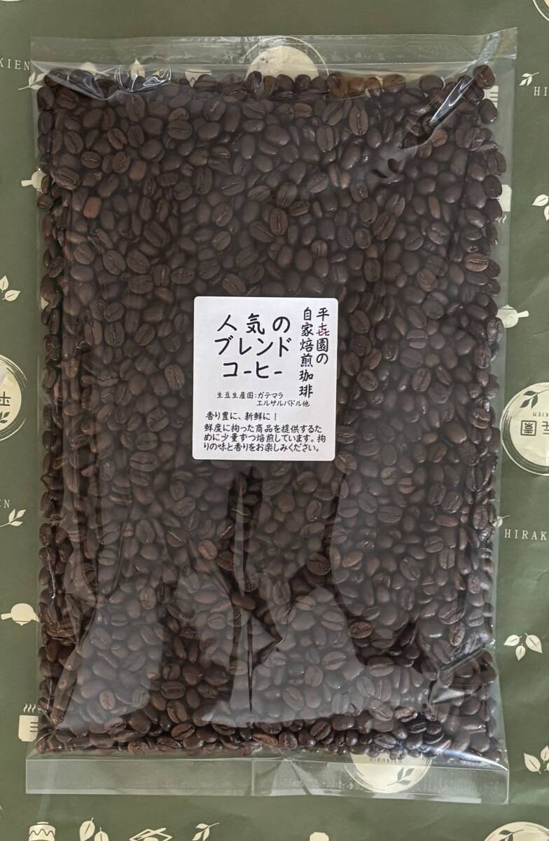 自家焙煎コーヒー豆人気のブレンド400g詰拍卖
