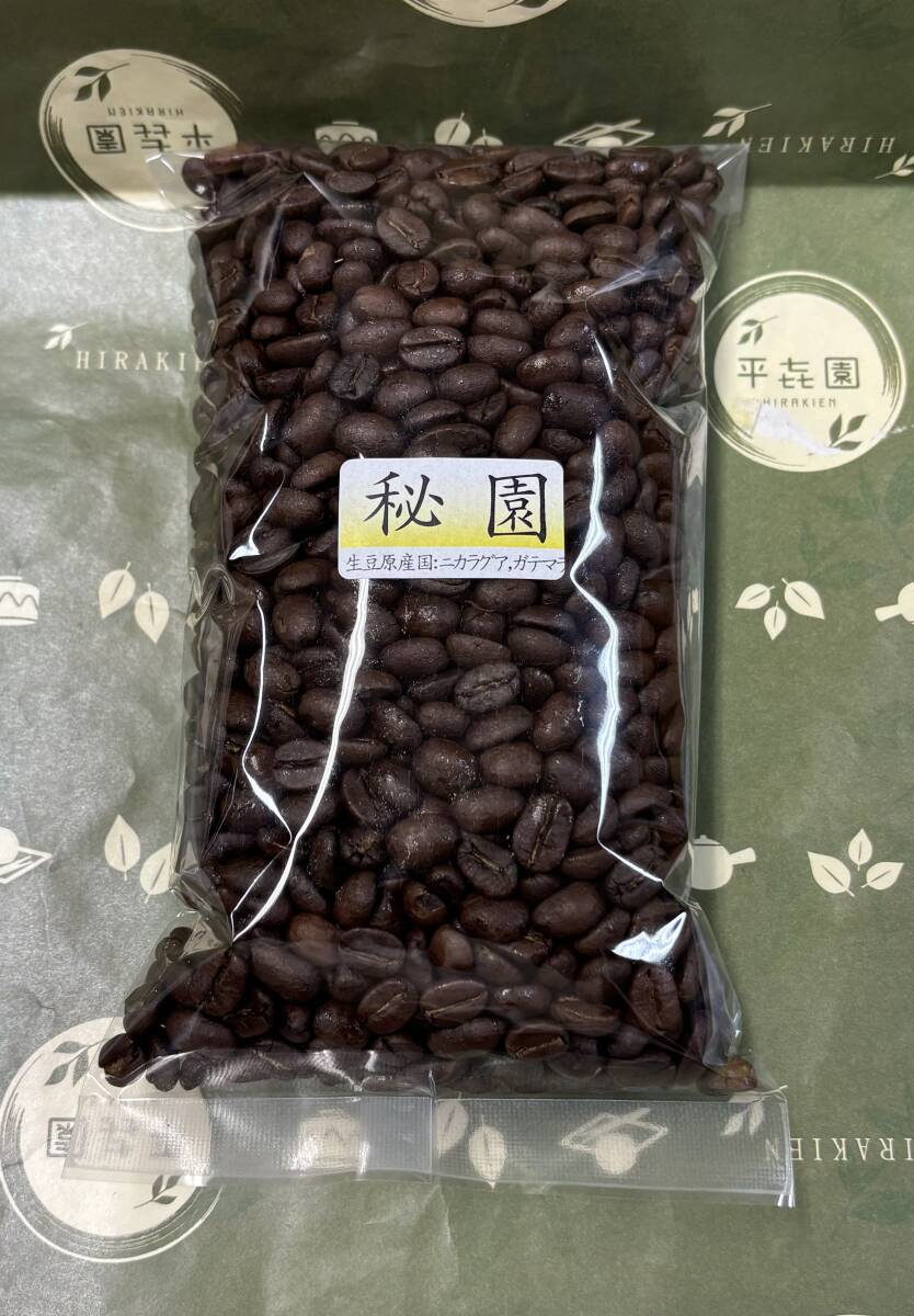 鮮度にこだわったおいしい自家焙煎ブレンドコーヒー豆オリジナル秘園ブレンド250g詰3個拍卖