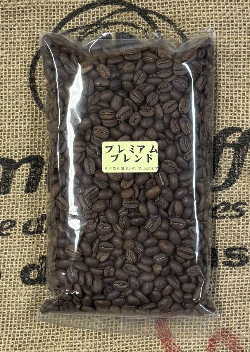 リッチな香りと豊かな味わいが楽しめる高級ブレンドコーヒー豆プレミアムブレンド200g詰4個拍卖