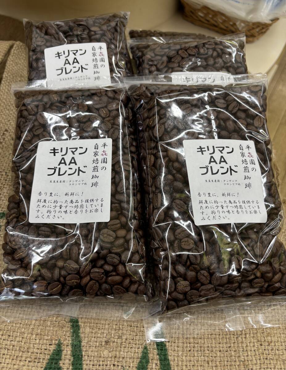 自家焙煎ブレンドコーヒー豆キリマンAAブレンド250g詰3個拍卖