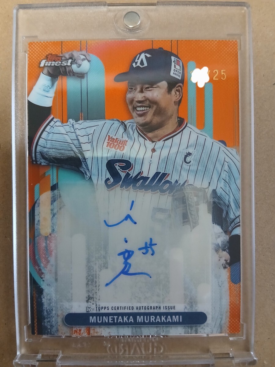 2025 topps 東京ヤクルトスワローズ 直筆サインカード 村上宗隆 mlb npb finest 25枚限定 munetaka murakami autograph ebay 拍卖