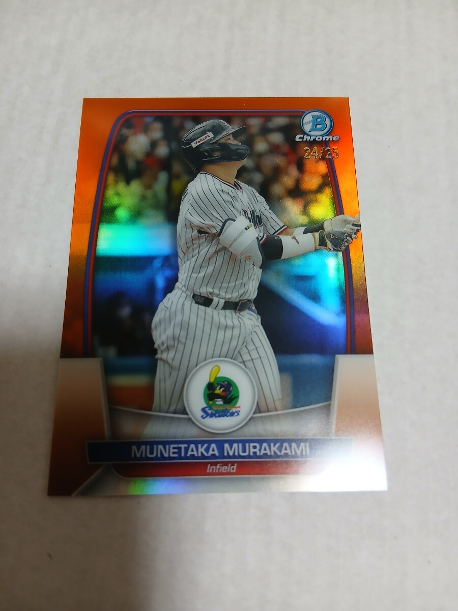 25シリ 村上宗隆 Topps MLB npb chrome bowman BBM mlb ヤクルト拍卖