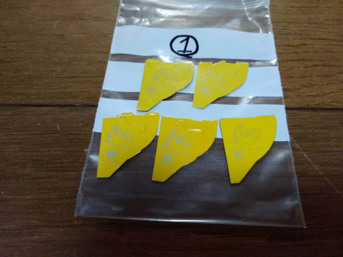 ★☆ 森永製菓 チョコボール 銀のエンゼル 5枚セット① ☆★拍卖