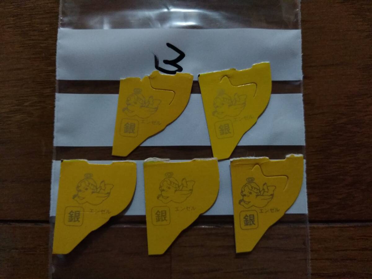 ★☆ 森永製菓 チョコボール 銀のエンゼル 5枚セット③ ☆★拍卖