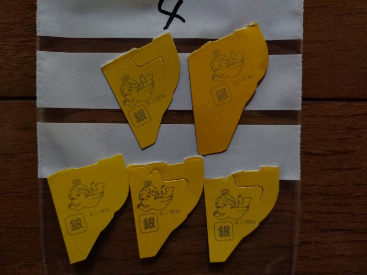 ★☆ 森永製菓 チョコボール 銀のエンゼル 5枚セット④ ☆★拍卖