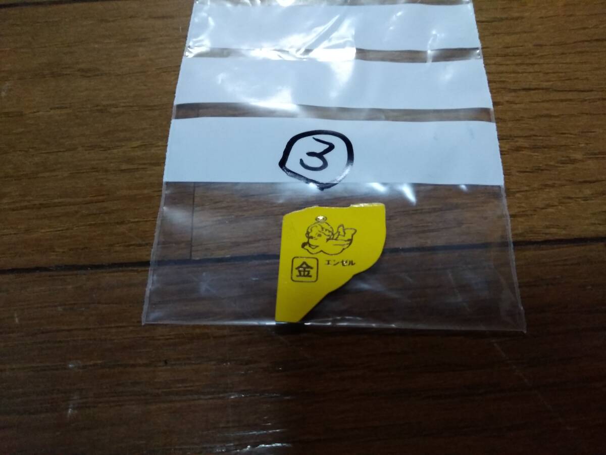 ★☆ 森永製菓 チョコボール 金のエンゼル ③ ☆★拍卖