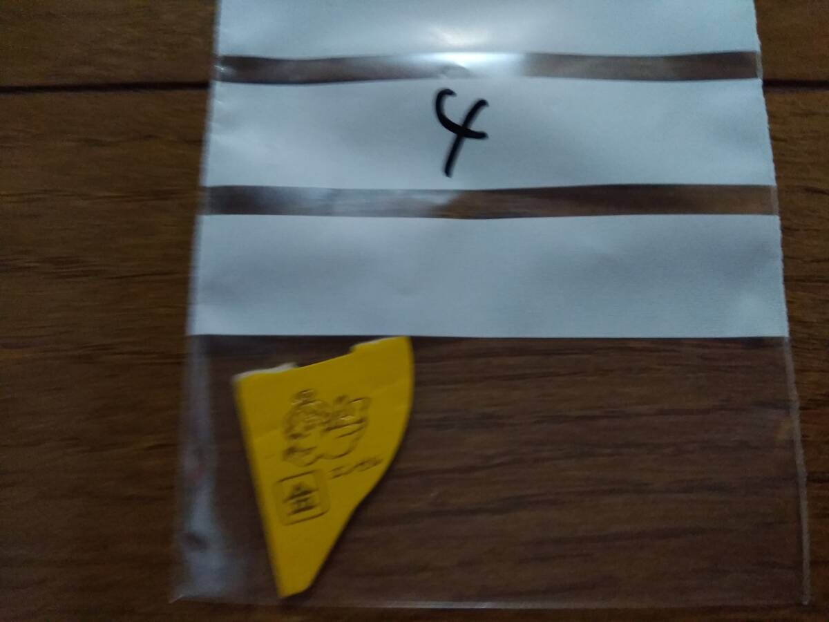 ★☆ 森永製菓 チョコボール 金のエンゼル ④ ☆★拍卖