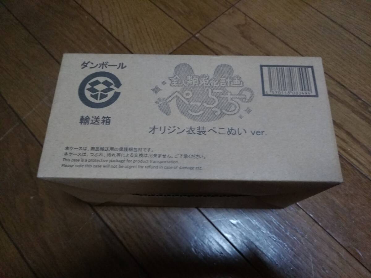 ★☆ ホロライブ 全人類兎化計画ぺこらっち オリジン衣装ぺこぬいver. 輸送箱未開封 ☆★拍卖