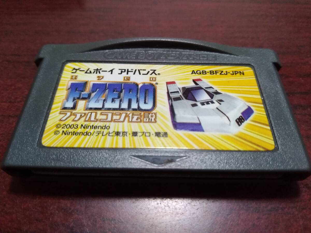 ★☆【※箱説なし※】F-ZERO ファルコン伝説(エフゼロ) 起動のみ確認【GBA】 ☆★拍卖