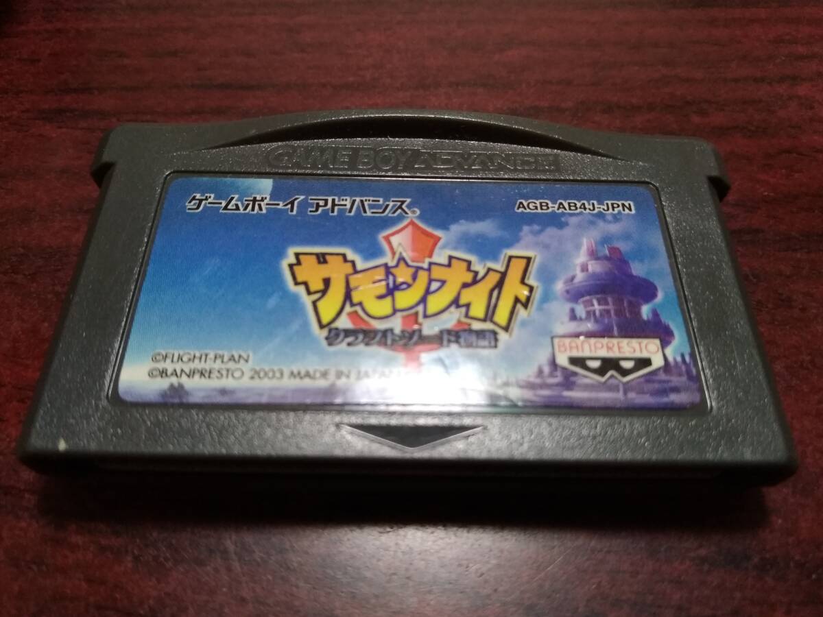 ★☆【GBA】サモンナイト クラフトソード物語 起動のみ確認【※箱説なし※】☆★拍卖