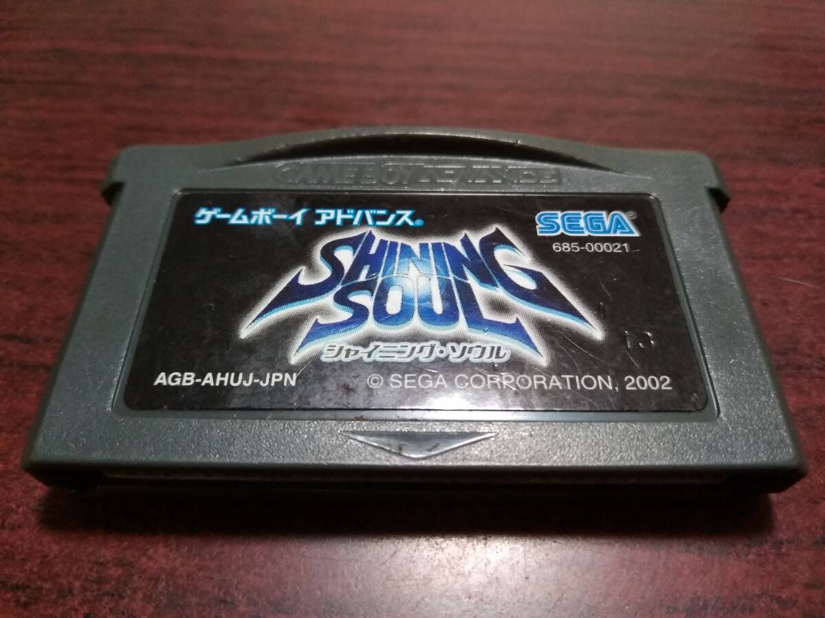 ★☆【GBA】シャイニング・ソウル 起動のみ確認【※箱説なし※】 ☆★拍卖