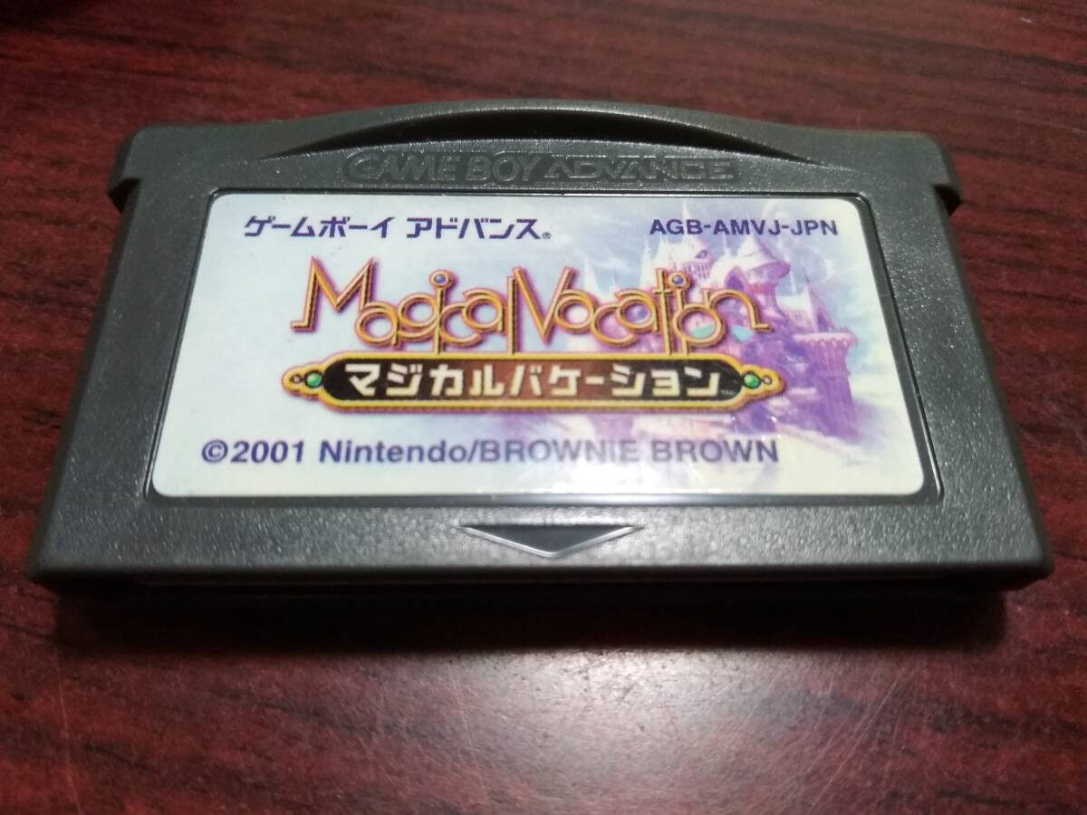★☆【GBA】Magical Vacation (マジカルバケーション) 起動のみ確認【※箱説なし※】 ☆★拍卖