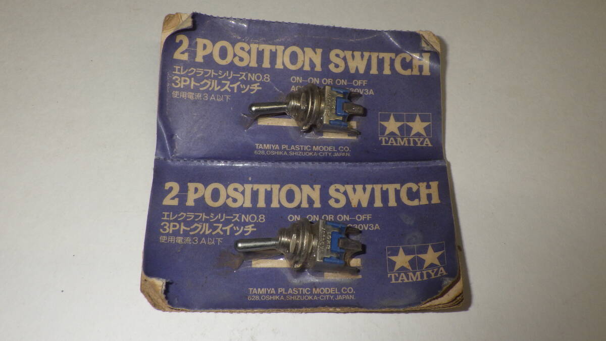 田宮模型 エレクラフトシリーズNO.8 3Pトグルスイッチ 2個セット タミヤ拍卖