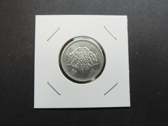 ★ 稲 100円銀貨 ★ 昭和41年 1966年 中古品・美品拍卖