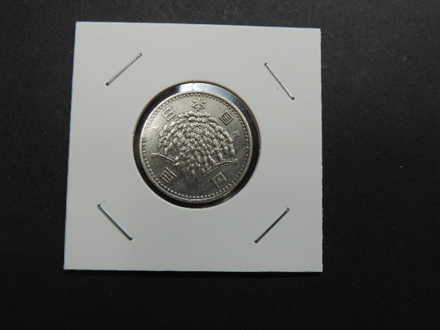 ★ 稲 100円銀貨 ★ 昭和41年 1966年 中古品・美品拍卖