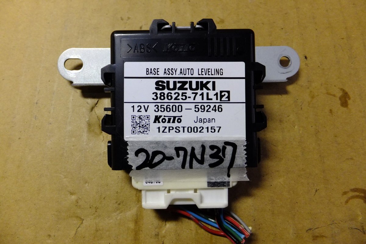 スズキ スイフト ZC72S H24年 オートレベライザーコンピューター 38625-71L12 20-7N37拍卖