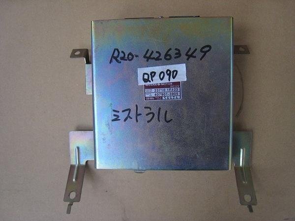 ミストラル R20 エンジン コンピューター QP090拍卖