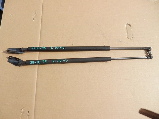 ☆ 日産 ADバン DBF-VY12 リアハッチ ダンパー 2本組 24-1C75拍卖