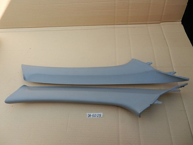 ☆ ダイハツ Mira ミラ TA-L250S フロント Aピラーカバー 2枚組 グレー 24-5D25拍卖