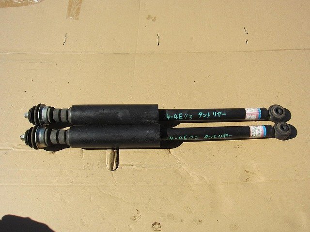 ☆ ダイハツ TANTO タント DBA-L375S H25年 リア ショックアブソーバー 2本組 24-4E73拍卖