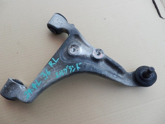 ☆ 日産 ELGRAND エルグランド DBA-NC25 H17年 4WD車 リア ロアアーム 左側 24-4L36拍卖