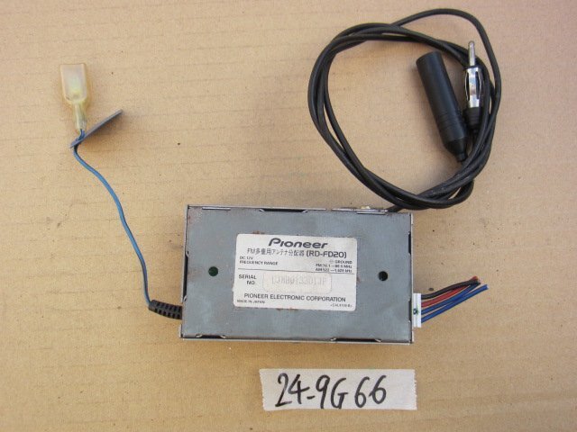 ☆ BMW MINI ミニ クーパー コンバーチブル CH-RF16 H17年 Pioneer パイオニア FM多重アンテナ分配器 RD-FD20 24-9G66拍卖
