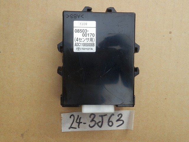 ☆ トヨタ ESTIMA エスティマ DBA-ACR50W H19年 コーナーセンサー コントローラー 08503-00170 24-3J63拍卖