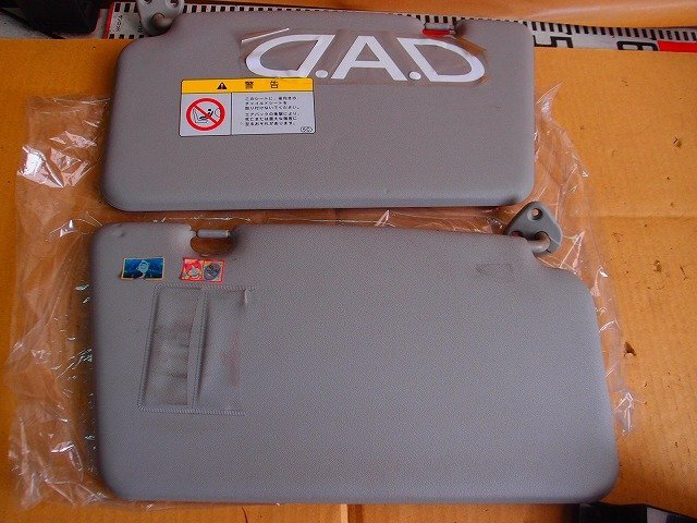 ☆ ダイハツ TANTO タント L375S H22年 サンバイザー 2枚組 グレー 22-8H16拍卖