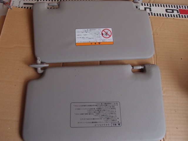 ホンダ ライフ JB6 H17年 サンバイザー 2枚組 グレー 22-4A31拍卖